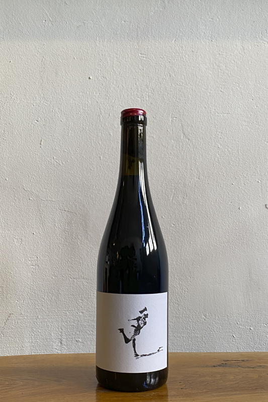 Domaine de Boissières - La Quille de Rouge